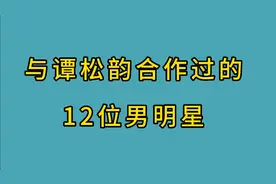 与谭松韵合作过的12位男星，网友称“男神收割机”谁帅到你心巴里