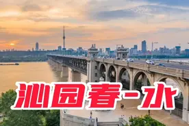 航拍新武汉【21】，美国时代周刊说，未来世界第二大城市是武汉视频封面