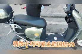 金箭国标V9国标电动车，5个电池续航120公里，随心所欲48/60通用视频封面