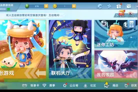 迷你世界如何获得家园方块？这里有教程！迷你世界