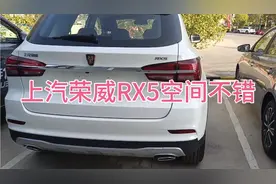 上汽荣威RX5低配9万多，1.5T发动机180多匹马力，空间也可以