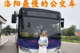 洛阳最慢的公交车，从火车站途经西工涧西高新区，路线最长最复杂视频封面