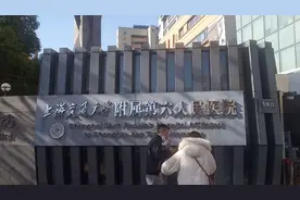 上海第六人民医院🏥视频封面
