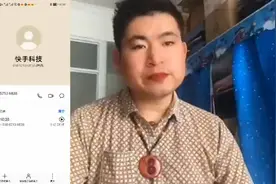 快手平台客服推来推去，一直拖着，不给处理，