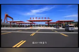 青岛胶州湾隧道要降费？请看官方回应！视频封面