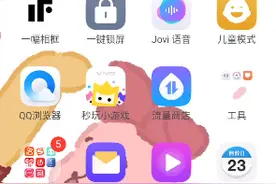 教大家如何下载建造模拟三。大家给我一个双击和评论，谢谢！！！