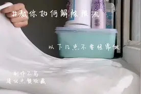 教你如何解除限流（快手）
