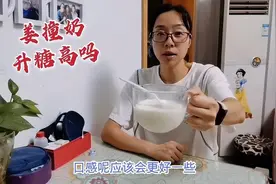 有人说生姜能降糖！真是这样吗？体验一下50分钟血糖反应超预期！