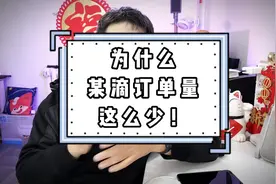 终于从乘客身上搞明白了，为什么某滴订单量少了，看看乘客怎么说视频封面