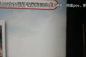 北京地铁五号线:惠新西街北口至天通苑全程侧面pov原声原速视频封面