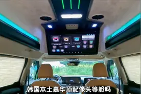 起亚嘉华国内上市，韩国本土的售价是多少？体验朋友新买的顶配