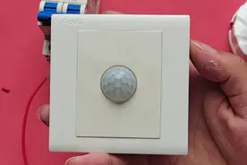 人体感应开关接线方法，终于会接了