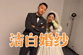 小南第一次穿上洁白婚纱出现在男友面前，感觉像变了一个人，真美