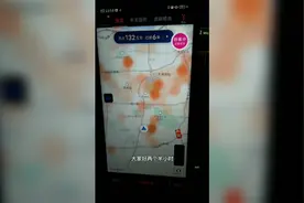 大济南跑滴滴夜场收入如何？视频封面