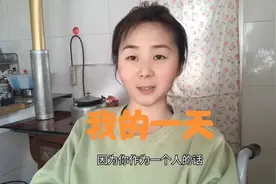 女孩患骨病致残，生活无法自理靠父母照顾，这样的生活有幸福感吗