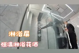 304不锈钢淋浴屏恒温淋浴花洒套装沐浴屏淋雨喷头挂墙式全铜龙头视频封面