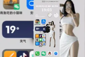 vivo主题获取方式视频封面
