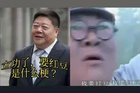《小兵张嘎》今昔对比，嘎子摇身一变直播卖货，乐乐居然是张一山