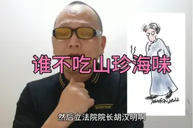 蒋介石等高官举办盛大酒宴给冯玉祥接风洗尘，冯说好菜好酒吃不下