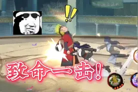 白眼一族秒人最快排行榜！雏田9秒暂定第一！