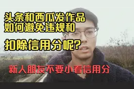 灵犬反低俗小助手让你信用分永远100分！官方自主研发，值得信赖