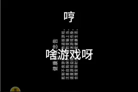 无人机模拟器面包第一次玩视频封面