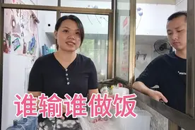 假期儿子帮后妈打工，家务活划拳比输赢 ，这引导还真有效视频封面