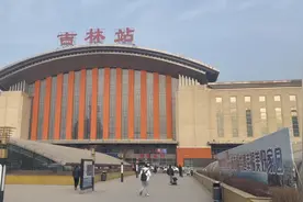 小伙去吉林市火车站接家人，出站口地下，跟他一起去看一下吧！视频封面