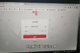 最近发现头条注册不了账号了，有问题就会有解决办法