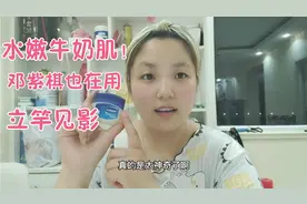 几块钱的凡士林拯救了我的脱皮干燥脸！做一次效果显著，水嫩光滑视频封面