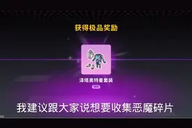 香肠派对 :我终于领取泽塔奥特曼的皮肤啦视频封面