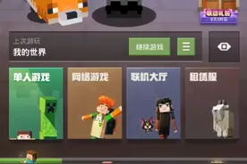 教大家获得免费的连锁挖矿