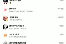 表情包和图片在评论区怎么发不出来了，更新了吗@直播能干三碗饭