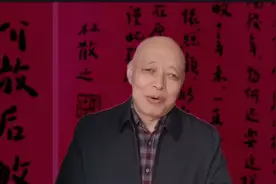 林散之给领导写了一封求助信，气得字都写错了，这是为了啥事呢视频封面