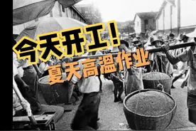 交公粮到底是怎么回事？