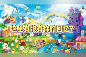 喜羊羊与灰太狼十五周年大合照，快来看看有没有勾起你的回忆吧✨视频封面