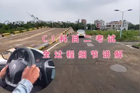 驾考C1手动挡科目二考试全过程，车内外视角同步细节满分讲解视频封面