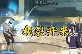 无:我裂开了！对手:托你的福我也裂开了~