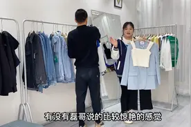 大琴来分享穿搭了，这次不同的是老公帮她搭配还说要让她穿得性感