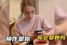 如果你身在俄罗斯，你会跟俄罗斯女孩谈恋爱吗？这几招你得接住哦视频封面