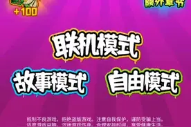 五周年放可在233乐园下载更新了新的东西，大家快来看一看吧33