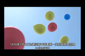 总理崂山遇险