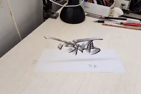 陈勇创意立体画签名，不一样的艺术绘画