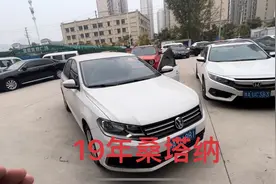 都说买车没有卖车精，车友用桑塔纳置换朗逸，两头我得挣一头视频封面