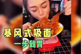 吃播暴风式吸面合集，这也太快了，一步到胃。