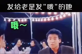 发给信息老是发一个字的他（她）视频封面