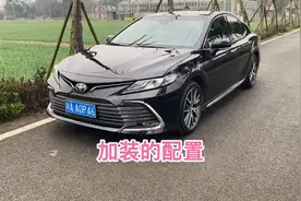 2021款丰田凯美瑞2.5G豪华版，我加装了三样。视频封面
