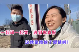 校园爱情结婚一年，一起闹一起笑，遇到彼此真好，这就是嫁给爱情视频封面