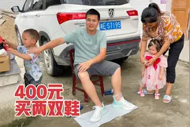 花400给老公网购两双鞋，一个黑色一个白色，哪双更好看呢？