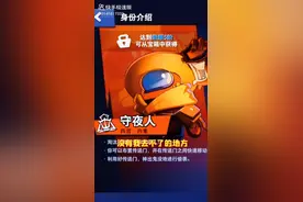 狼人杀的全部身份